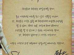 [연숩] 호그와트 혐관 보고싶다 3