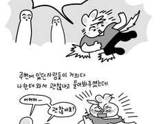 2022-10주일의 일기