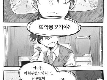 트라우마
