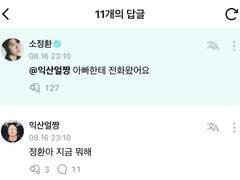 평생트메할결심