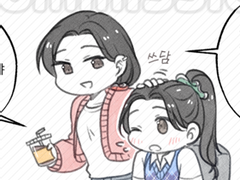 [커미션] 신야근(드림) - 주임님, 우리 주임님