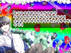 음기능글흑발장신숏컷남캐가자발녹안안경까칠싸가지여캐만나서오지게싸우다가쌍방구원하고사랑에빠진이야기