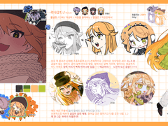 파페피포님 커미션 신청!