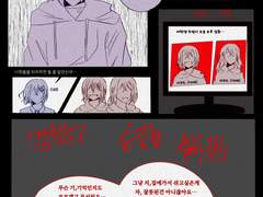 박제가 되어버린 이상가를 아시오?