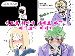 충격. 아이에무 관통후기