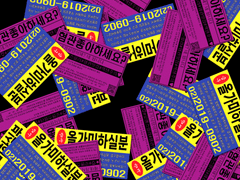 올가미 찌라시 명함+스티커 도안 공유