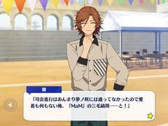 [미츠x마다] 리트머스