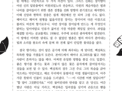 오직 각오하는 사람만이