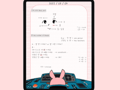 데니멀즈 공책 템플릿 분홍 버전