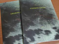 코스모스 차일드, 영겁의 꿈 표지 관련 공지