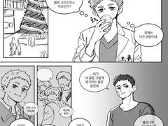 [다이스가] 소다닥스 재업