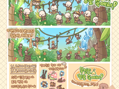 무인도 정글 속에서! 고정틀 커미션