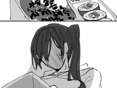 [불멸의 덫- 연서아]