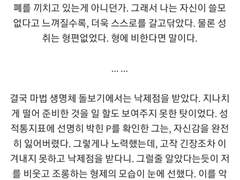 유진 7학년 비설