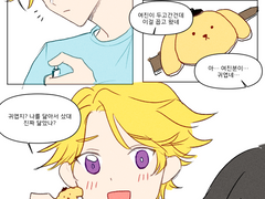 유성여주 짧은 만화 모음