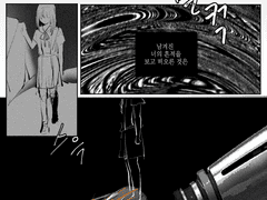 에바에유(스포일수도)