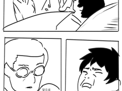 ts) 그게 내이야기일줄은 몰랐던만화