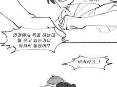 [불멸의 덫-연서아]