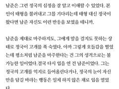 [방탄끼리 카톡하기] 게으른 앨리스 : 24