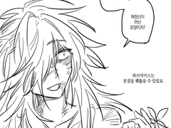 아나모스 그리스 신화 AU