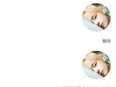 [방탄끼리 카톡하기] 게으른 앨리스 : 30