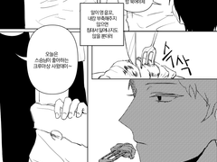 [미카슈] 주인 잃은 인형