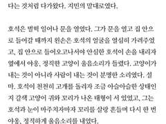 [방탄끼리 카톡하기] 게으른 앨리스 : 31