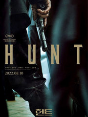 HUNT
