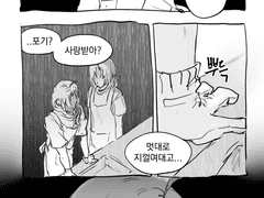 네코메 로그잇기