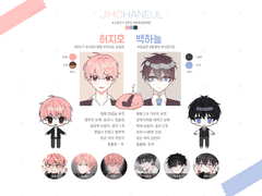 [완]샴푸님 연교