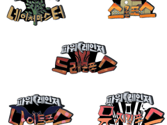 카미야마 전대 로컬라이징 로고