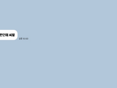 히로아카 카톡 카피페 [1]