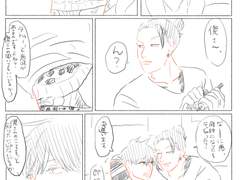 夏伏 문신 장인 게토랑 고학생 메구미 만화(일본어)