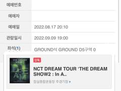 예스24 직링/모바일 방법도 적어놓음!