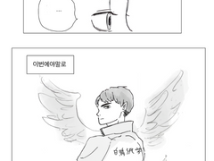 [하이큐 드림] 옆자리 오이카와군 52