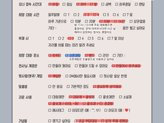 시리우스 블랙 천사님을 모시는 모심글입니다
