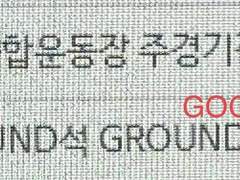 예사직링 예스24직링 새로운직링 막힘X