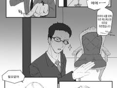 할로윈의 신부 의자 날조