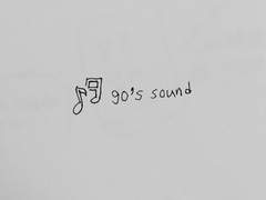 2. 90’s Sound