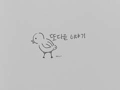 5. 또 다른 이야기