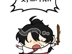 화산귀환 음식 예절 포카