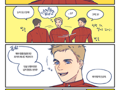 뽀뽀하는 거 보고 싶었는데