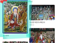 [경험]무속인과도 연관 있었던 할머니? 몇일전에 알았다..