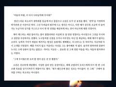 둠스데이 나잇 답멘 로그 모음