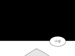 잔불의 기사 77화 스포 주의