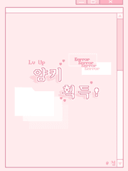 [도쿄 리벤저스] 양키 획득 ! 