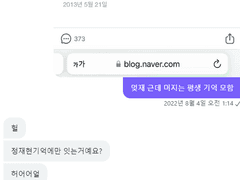 멎재_221