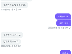 멎재_224