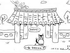 고양이들의 세상