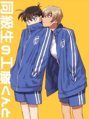 [도일준영] 돌연변이